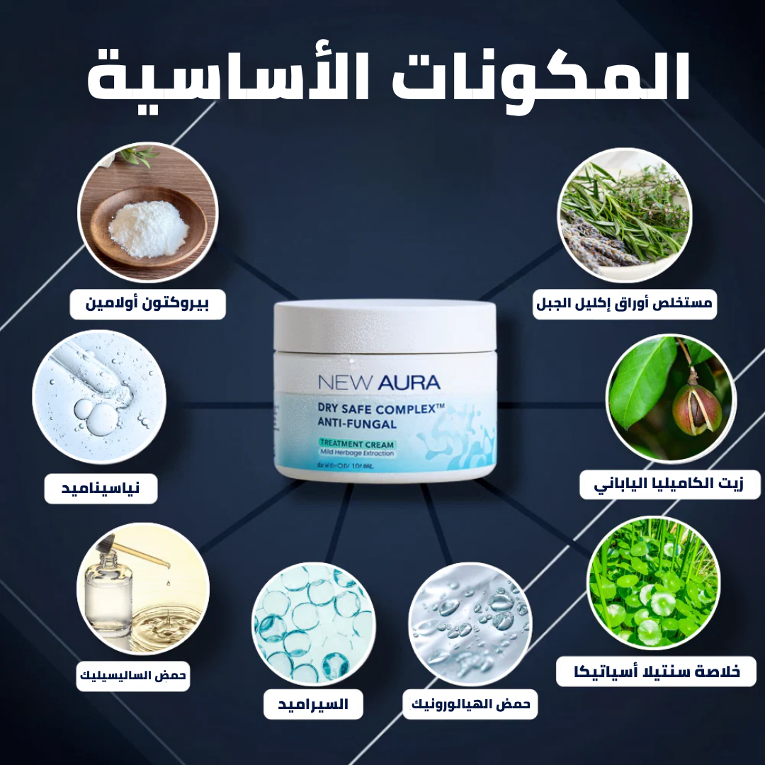 نظام NEWAURA المتكامل لترميم الفروة (Scalp Recovery System™) (femme) - NEW AURA