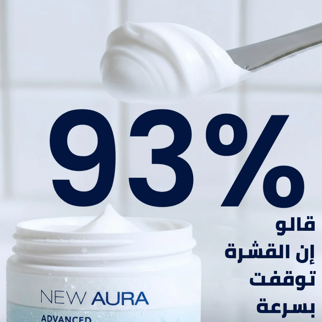 شامبو New Aura الطبي المضاد للفطريات - NEW AURA