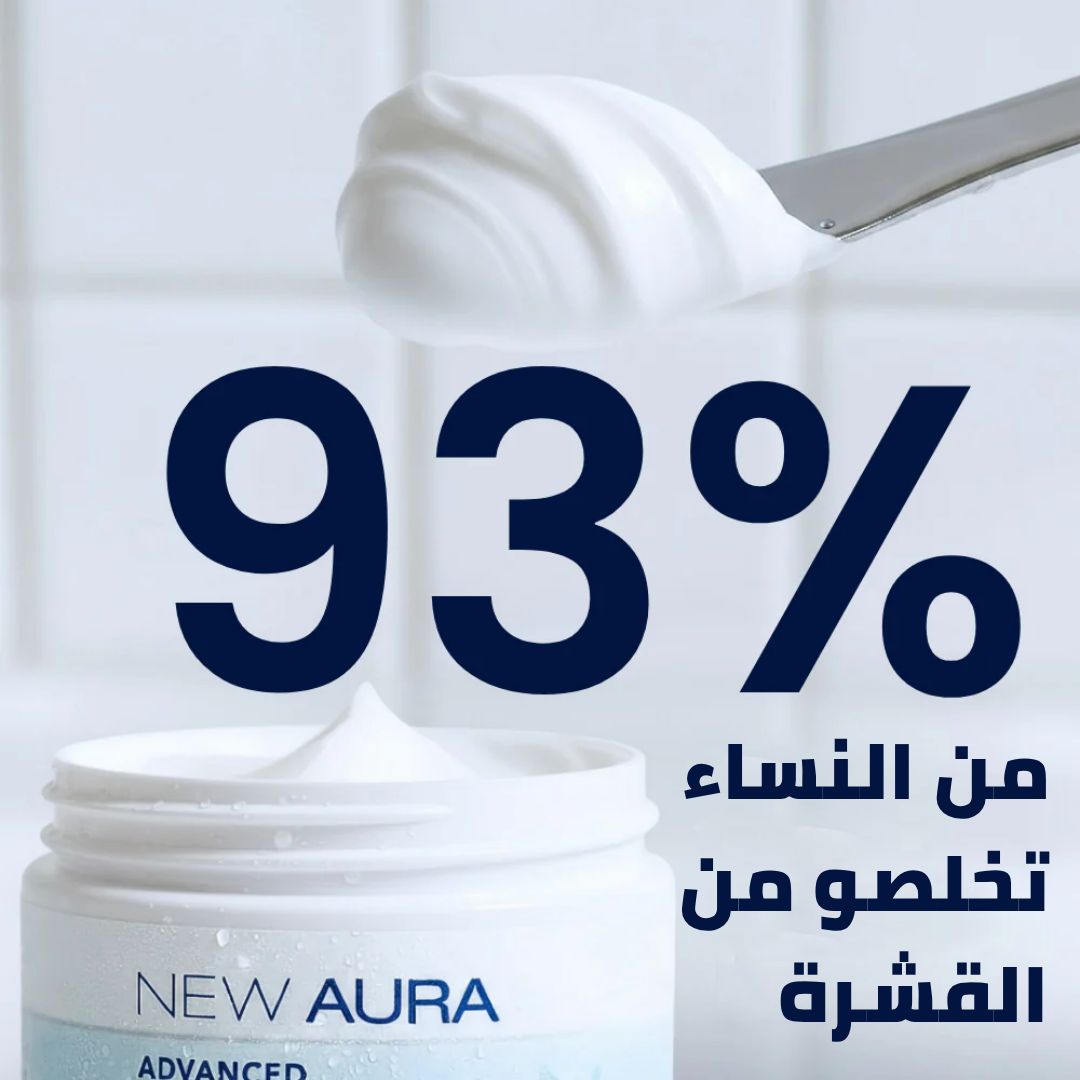 نظام NEWAURA المتكامل لترميم الفروة (Scalp Recovery System™) (femme) - NEW AURA